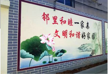 梁河儒学标语